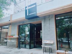 -十一咖啡(青年大街工厂店)