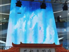 -万达广场(无锡滨湖店)