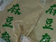 -洪记白水羊头(天坛店)