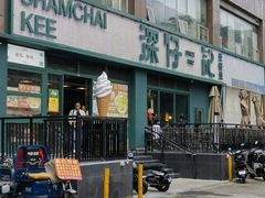 -香港深仔记茶餐厅(东门店)