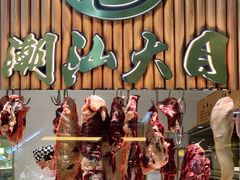 -茂业百货(东门店)