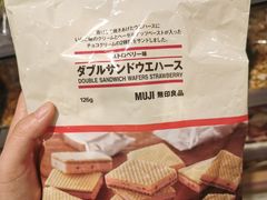 -MUJI无印良品(恒隆广场店)