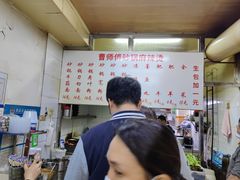 -曹宝林砂锅麻辣烫(星光路店)