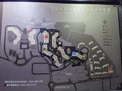 -中旅松花湖滑雪场