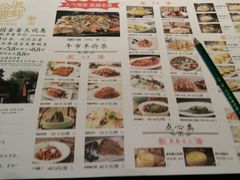 菜单-宋园·金宴浙鲜馆(静安店)