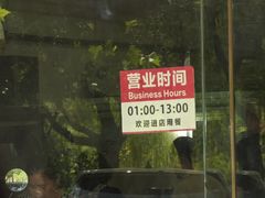 -吉祥面馆(孩儿巷北路店)