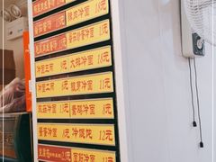 -白玉兰小吃(新村路店)