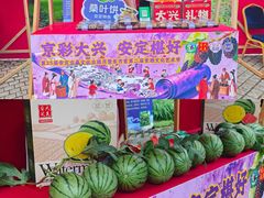 -御林古桑园