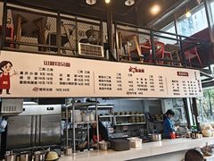 -山城耳朵面(光电园店)