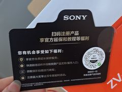 -Sony Store索尼(广州正佳店)