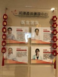 -莉泽月子中心(鹅潭汇店)