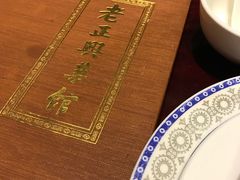 -老正兴菜馆(福州路店)