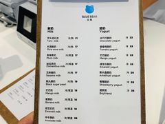 -兰熊鲜奶(西直门凯德mall店)