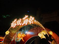 -兆祥公园
