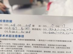 -西安普瑞眼科医院·近视手术·视力防控