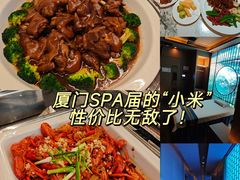 -星漾里•SPA•足道•按摩•养生(吕厝店)
