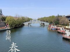 -西安汉城湖景区