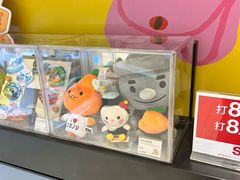 -新罗免税店