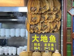 -吴财记面家(大同路店)