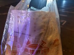 -南楼煎饼(南楼总店)