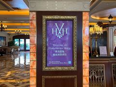 -澳门励庭海景酒店