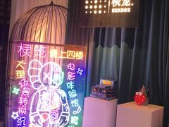 -棂笼·深度沉浸密室(武汉旗舰店)