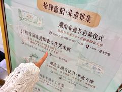 -万达广场(南昌红谷滩店)