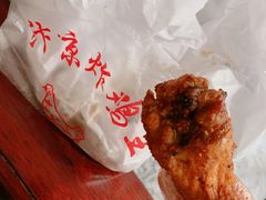 -汴京炸鸡王(蔡锷北路店)