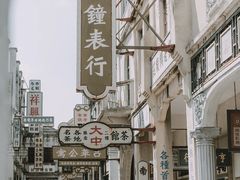 -西樵山国艺影视城