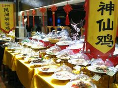 -蒋公馆家宴(江阴店)