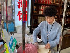 -和盛糖葱薄饼(牌坊街店)