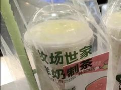 -迷客夏Milksha(无锡苏宁店)