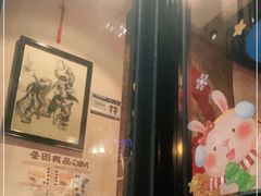 -阿里家Miss Ali·烤肉酒馆by MIG