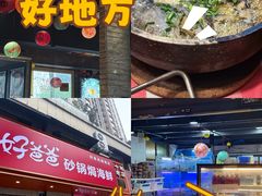 -好爸爸(印象城旗舰店)