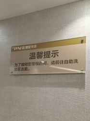 -深圳鹏爱秀琪医疗美容医院