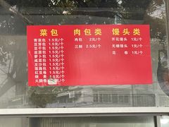 -洪记江鹰包行总店