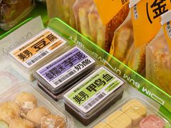 -糕材生•糕点•生日蛋糕(钟楼街店)