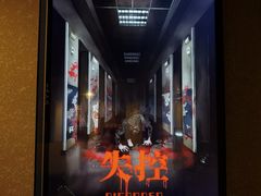 -Mr.Fox狐狸先生超级密室(南山店)