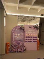 -TIME SPA科技美肤机构