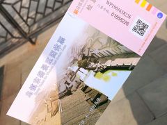 -乌镇东栅景区