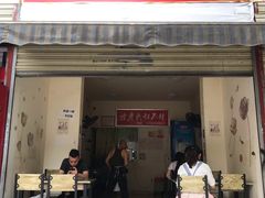门面-怪老头甜不辣(抚琴小区店)