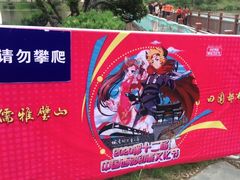 -枫香湖儿童公园