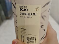 -喜茶(广州五羊邨店)