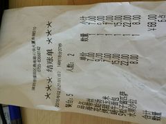 账单-萨莉亚意式餐厅(深南茂业店)
