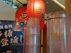 -寸屋拉面(凯德晶萃店)