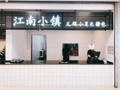 门面-南京大学-第9食堂