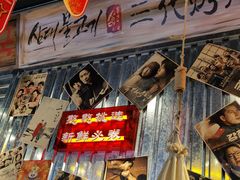 -大头叔烤鸡爪·朝鲜族烤串(天池路店)