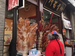 -鲜鱼口老字号美食街