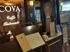 门面-Cova Ristorante & Caffe(海港城店)