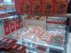 -味多美蛋糕(航天桥店)